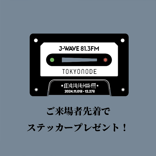 ステッカーイメージ